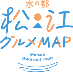 水の都 松江グルメMAP