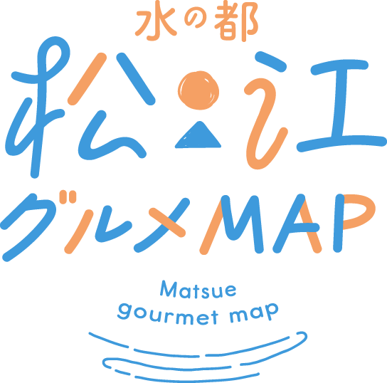 水の都 松江グルメMAP